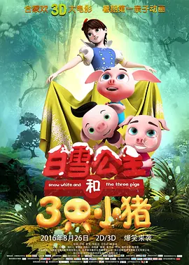 三级网站国产